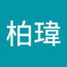 蘇柏瑋 0
