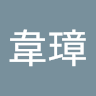 多一下
