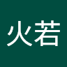 劉展瑋 0