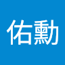 韓佑勳