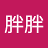 豬胖胖