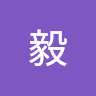 江毅