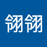 鐘翎翎