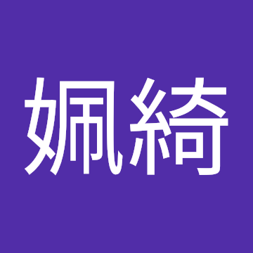 李姵綺