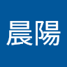 黃晨陽