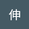 蔡彈彈堂神人