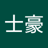 黃士豪 1