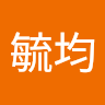 洪毓均