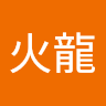 王帥氣