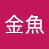 王金魚