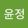 임윤정