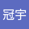 陳冠宇 19