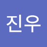 윤진우