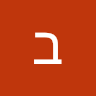 בר