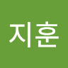 전지훈