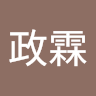 王林林