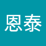 蒲恩泰
