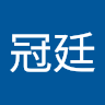陳冠廷 0
