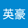邱英豪