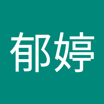 賴郁婷