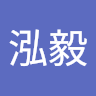 董泓毅 0