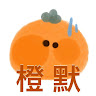 黃璿玲