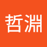 陳哲淵