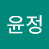정윤정