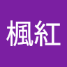 楊楓紅