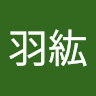 嗨可以