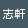 蘇沂