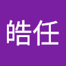 楊皓任