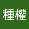 Zhong Quan Ooi
