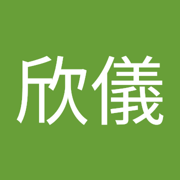 簡欣儀