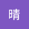 凱晴