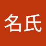 郭安穎