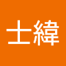 楊士緯