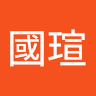 何國瑄