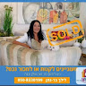 אגם זהר-