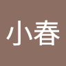 陳小春 1