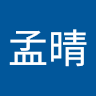 莊孟晴