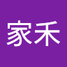 小豬 3