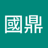 李國鼎