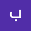 بدور فهد's user avatar