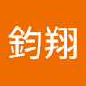 曹鈞翔