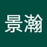 鐘景瀚