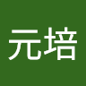 蔡元培 0