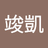 莊竣凱 0