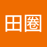 天下第一帥