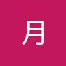 黃虹頤